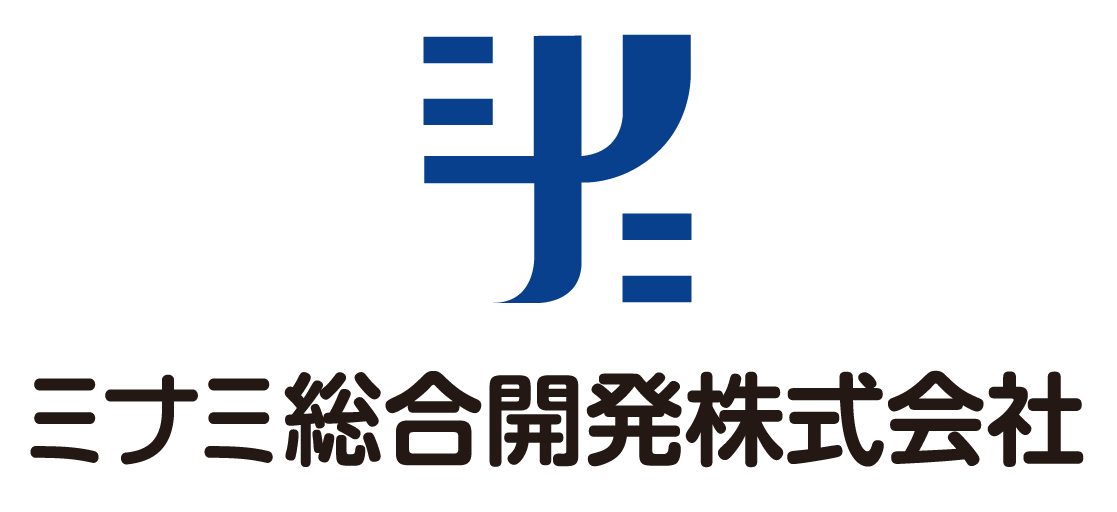 ミナミ総合開発株式会社